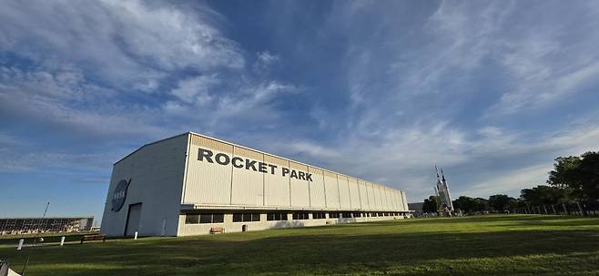 미국 텍사스주 휴스턴 존슨 우주센터에 위치한 로켓 파크 건물 전경.