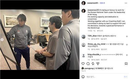 아로소 수석코치가 올린 인스타그램 사진