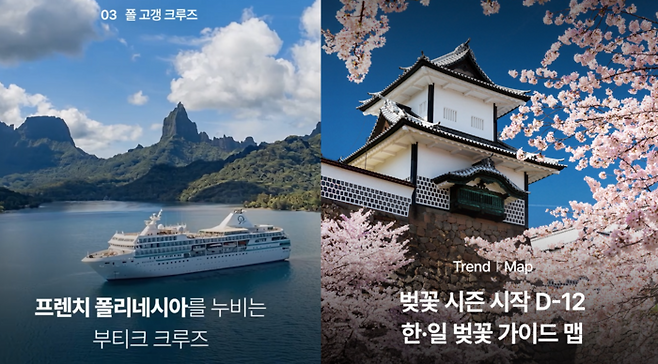 비아 신세계. [신세계백화점]