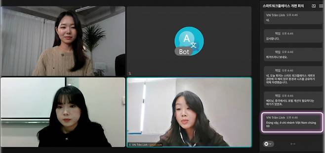 LG CNS 임직원들이 에이전틱 AI 업무혁신 서비스 '에이엑스씽크'의 실시간 통번역 기능을 활용해 회의를 진행하는 모습./사진제공=LG CNS