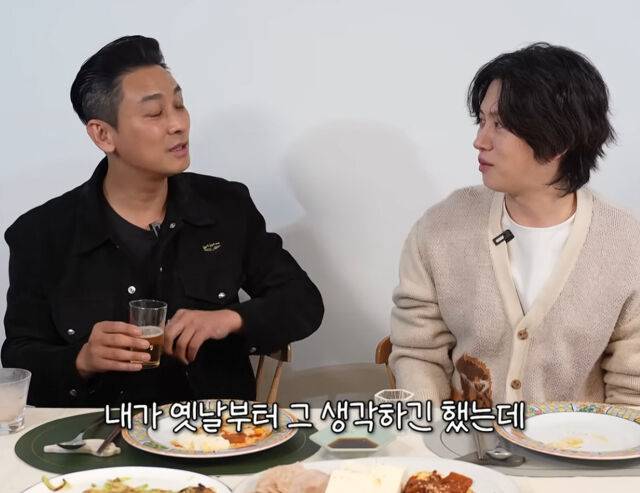 주지훈이 김희철과 친분을 과시했다. / 유튜브 '성시경'