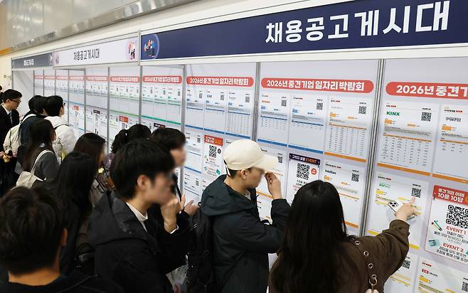 지난달 31일 서울 서초구 aT 센터에서 열린 2026년 중견기업 일자리박람회에서 구직자들이 각 기업의 채용공고문을 살피고 있다. [연합]