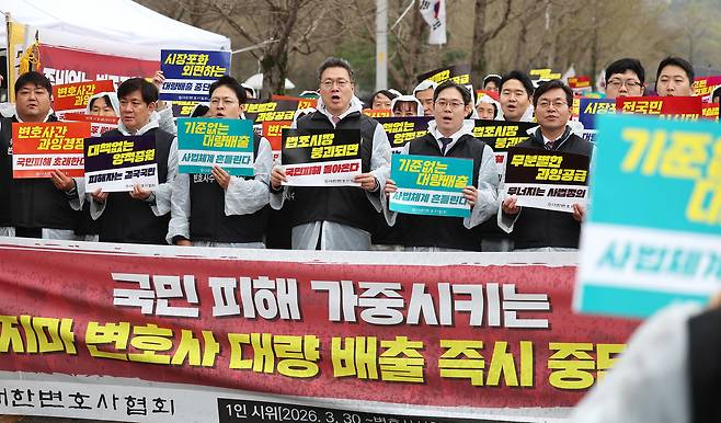 대한변호사협회 관계자들이 6일 정부과천청사 법무부 앞에서 집회를 열고 ‘변호사 배출 수 감축’을 촉구하는 구호를 외치고 있다. [연합]