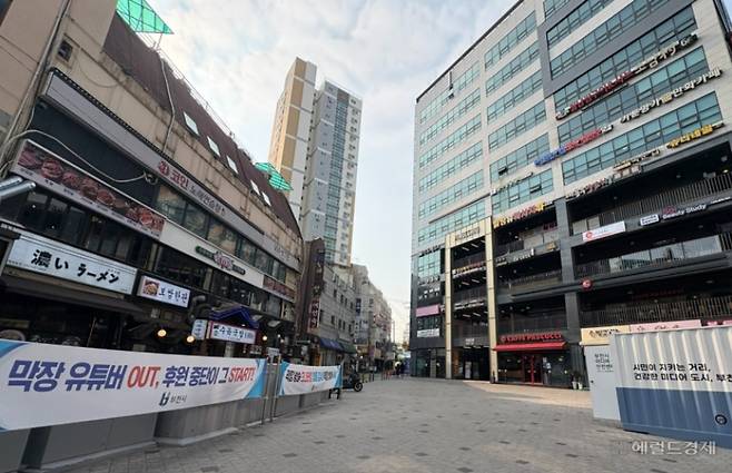 지난 1월 23일 경기도 부천시 원미구 피노키오 광장. 정주원 기자