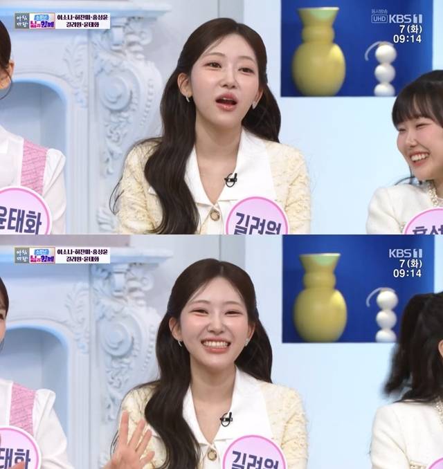 사진=KBS 1TV ‘아침마당’