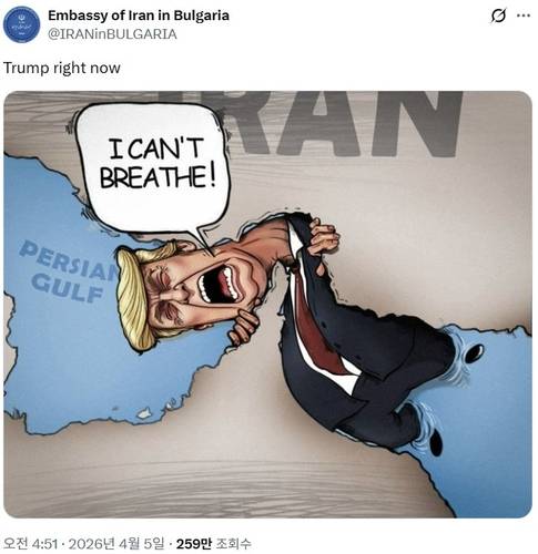 주불가리아 이란 대사관이 올린 트럼프 조롱 만평 [주불가리아 이란 대사관 엑스 캡처]