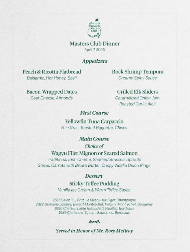 로리 매킬로이가 준비한 마스터스 챔피언스 디너 메뉴. 마스터스 SNS