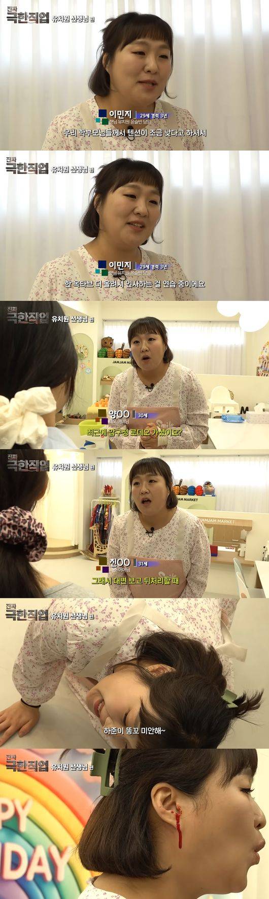 '핫이슈지' 영상