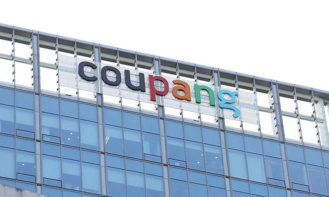 서울 송파구 쿠팡 본사의 모습. 뉴시스