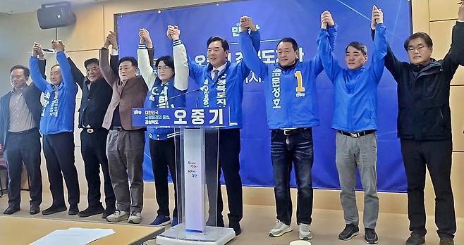 오중기(가운데) 6·3 지방선거에서 더불어민주당 경북도지사 예비후보가 7일 포항시청 브리핑룸에서 가진 출마 선언 기자회견에서 박희정 포항시장 예비후보 등 포항지역 출마자들과 두 손을 맞잡고 승리를 기원하고 있다.&nbsp;