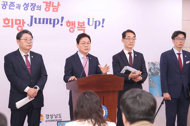 박완수(왼쪽 두 번째) 경남도지사가 7일 경남도청에서 김해시를 국제 비즈니스 도시로 조성하겠다는 계획을 발표하고 있다. 사진 제공=경남도