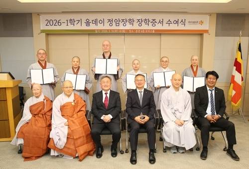 올데이골프그룹 최동호 회장(앞줄 왼쪽 세번째)이 김용현 동국대학교 교무부총장에게 장학금을 전달한 뒤 장학증서를 받은 스님들과 함께 기념촬영을 하고 있다. 사진 제공=올데이골프그룹