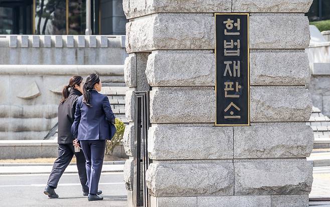 지난 3월23일 서울 종로구 헌법재판소의 모습. ⓒ시사저널 최준필