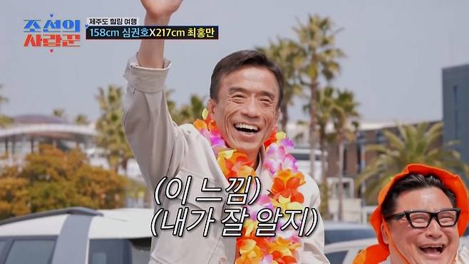 사진제공|TV 조선