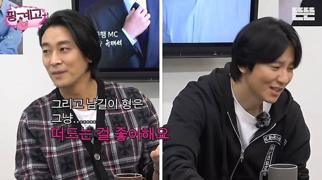 ▲ 주지훈(왼쪽)과 김남길. 출처| \'뜬뜬\' 유튜브