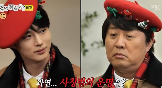 ▲ 변우석이 '놀면 뭐하니'에 출연해 '강남역 변우석' 정준하를 만난다. 출처|MBC '놀면 뭐하니' 공식 유튜브 채널 캡쳐