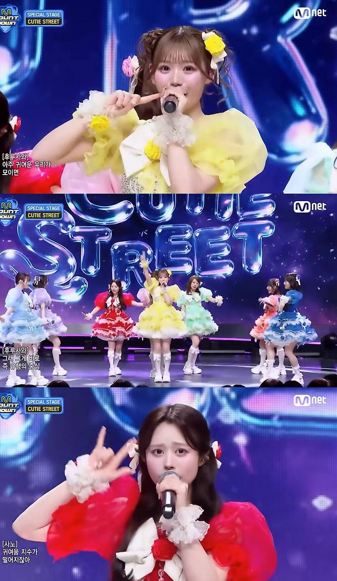 Mnet '엠카운트다운'