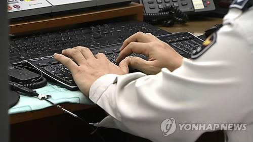경찰 키보드. 위 사진은 기사와 직접 관련이 없습니다. [연합뉴스TV 캡처]