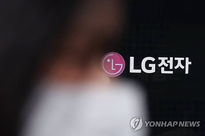 LG전자 [연합뉴스 자료사진]