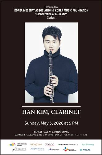 미국 뉴욕 카네기홀에서 열리는 클라리네티스트 김한의 공연 포스터 [한국메세나협회 제공. 재판매 및 DB 금지]