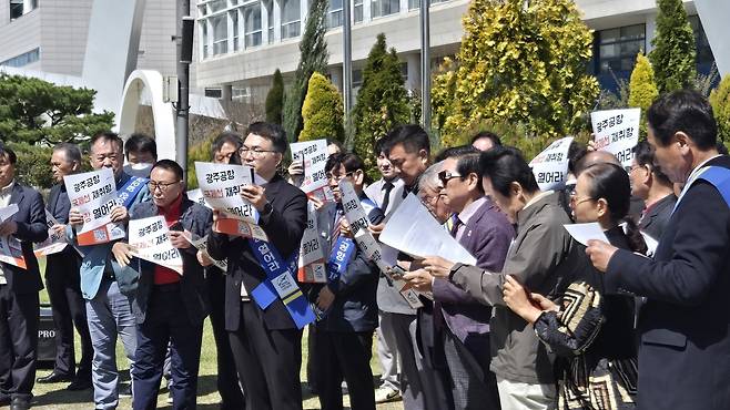 광주공항 국제선 임시 취항 촉구 결의대회 [광주공항국제선부활시민회의 제공. 재판매 및 DB 금지]