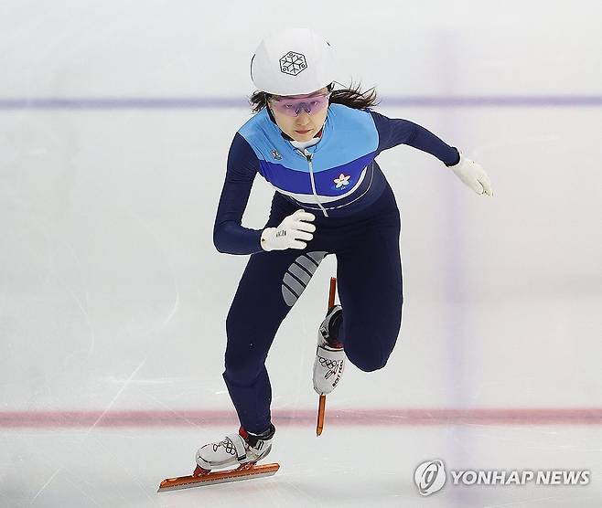 최민정의 힘찬 스타트 [연합뉴스 자료사진]