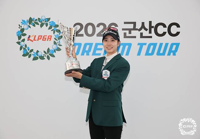 KLPGA 드림투어 2차전 우승자 강지선 [KLPGA 제공. 재판매 및 DB 금지]