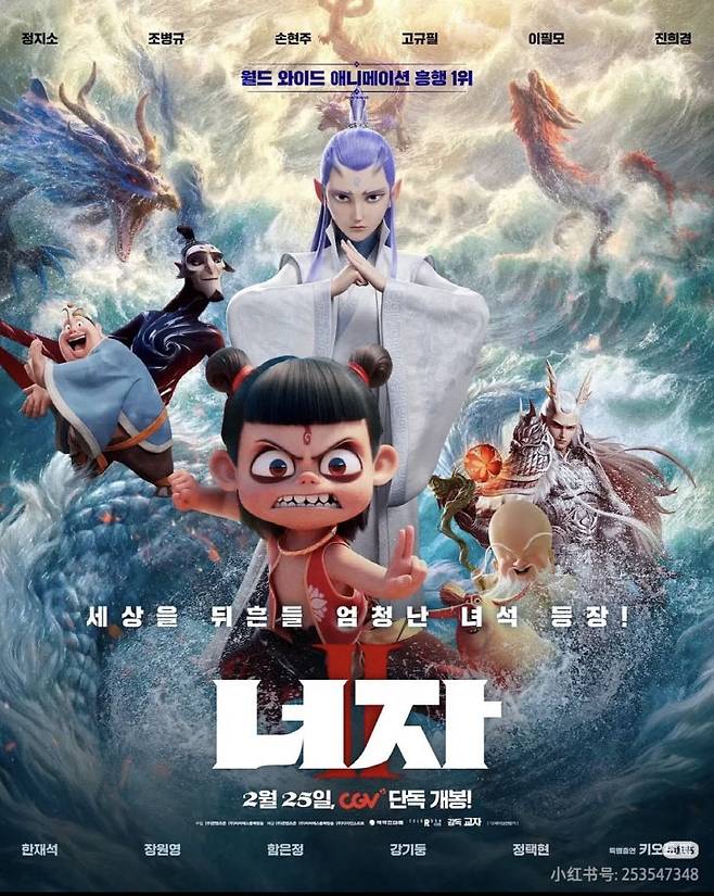 *출처: 샤오홍슈