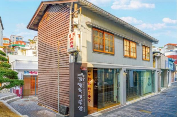 선생의 생가에 마련된 초정 김상옥 기념관 <통영시 제공>