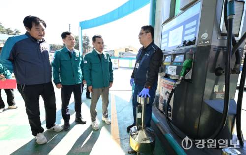 ◇김진태 강원특별자치도지사는 7일 강릉시 안현동 주유소를 찾아 김상영 강릉부시장을 비롯한 한국석유관리원 강원본부 관계자와 함께 정량미달 및 품질검사 시료채취를 하고 중동 상황(국제 유가 변동)으로 인한 어려움 등을 청취했다. 강릉=권태명기자