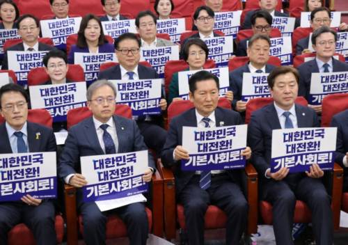 ◇더불어민주당 송기헌(원주을) 의원이 수석부위원장을 맡은 ‘민주당 기본사회위원회’가 7일 국회의원회관에서 3기 출범식을 개최했다.