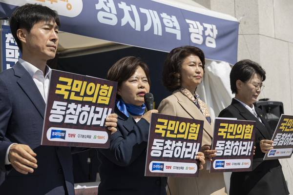 국회 정치개혁특별위원회 위원인 조국혁신당 정춘생 의원을 비롯한 개혁 진보4당 대표자들이 8일 국회 본청 앞 정치개혁 천막 농성장에서 국민의힘의 정개특위 1소위 개최 거부를 규탄하는 긴급 기자회견을 열고 있다. /연합뉴스