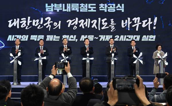 지난 2월 6일 거제시 견내량 인근에서 열린 남부내륙철도 착공식 모습. /경남도