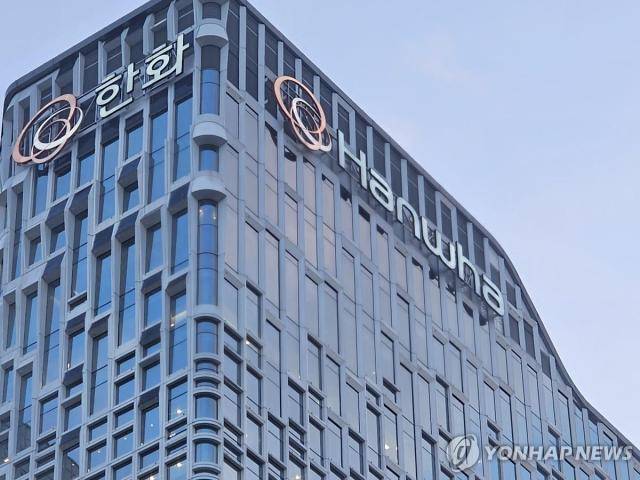 한화 이미지 [사진=연합뉴스]