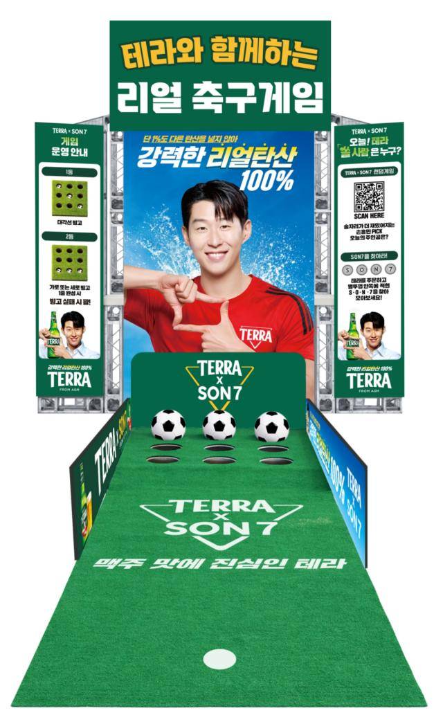 사진하이트진로