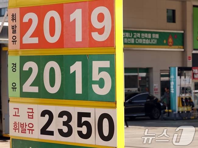 7일 서울 시내 한 주유소에 휘발유와 경유 가격이 표시돼 있다. /제공=뉴스1