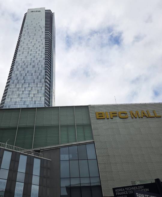 부산 남구 문현동 BIFC.(김이현 기자)