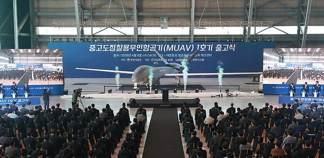 대한항공이 8일 부산 강서구 대한항공 테크센터에서 'MUAV 양산 1호기 출고기념식'을 개최했다./대한항공