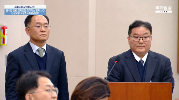 지난 7일 국회에서 열린 윤석열 정권 정치검찰 조작기소 의혹 사건 진상규명 국정조사특별위원회 기관보고에서 강백신 검사(왼쪽)와 엄희준 검사(오른쪽)가 더불어민주당 이건태 의원 질의에 답변하고 있다. 이들은 윤석열이 대통령으로 취임한 직후인 2022년 5월 공판5부 부부장 검사 직무대리 자격으로 서울중앙지검에 파견돼 대장동 사건 기록을 검토했다고 시인했다. 대장동 수사팀은 2022년 7월부터 가동되는데 정식 발령을 받기 전에 수사 기밀을 들여다본 정황이다. 2026.4.8. 국회방송 갈무리