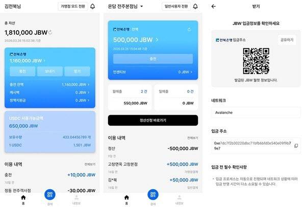 (사진=다날핀테크)