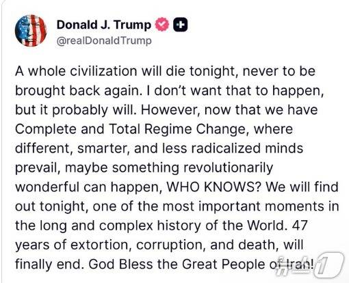 트럼프 SNS 갈무리