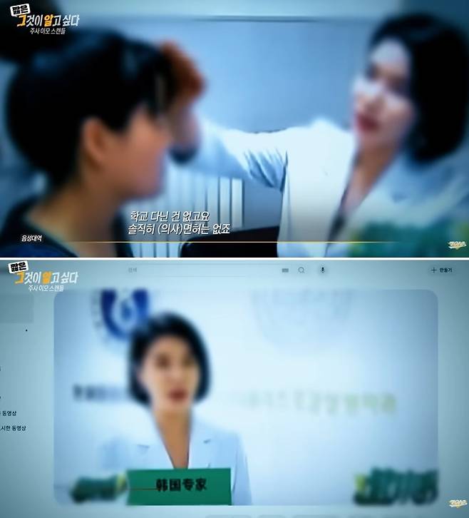 SBS '그것이 알고 싶다'