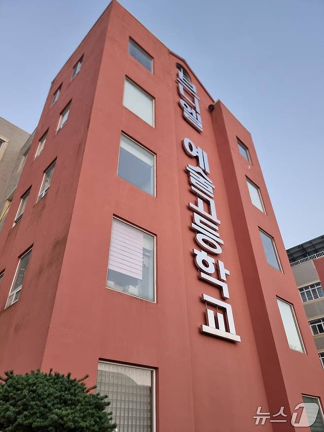 브니엘예술고등학교 전경. ⓒ News1 임순택 기자