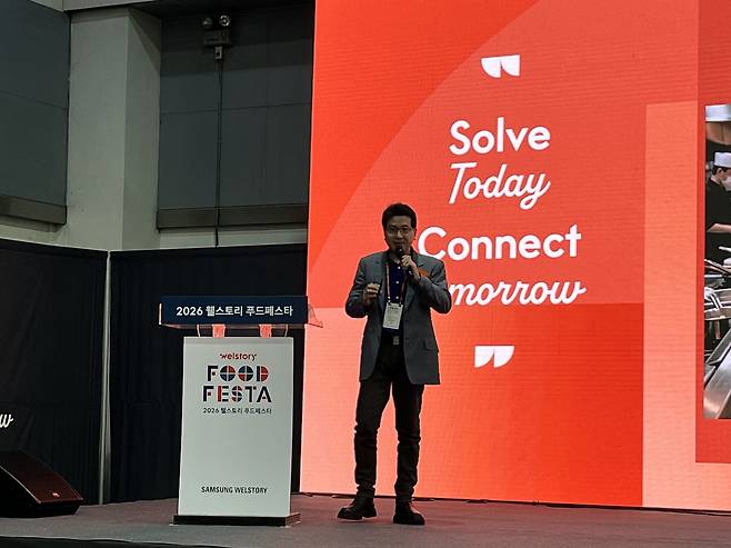 김재성 웰스토리 이노베이션랩 그룹장은 8일 서울 양재동 aT 센터에서 열린 삼성웰스토리 B2B 식음박람회 '2026 푸드페스타'에서 발표하는 모습.