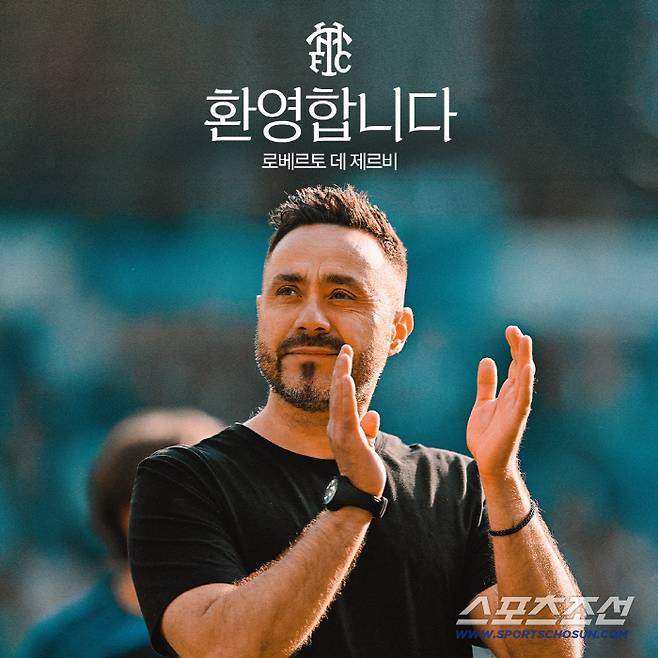 사진=토트넘 SNS 캡처