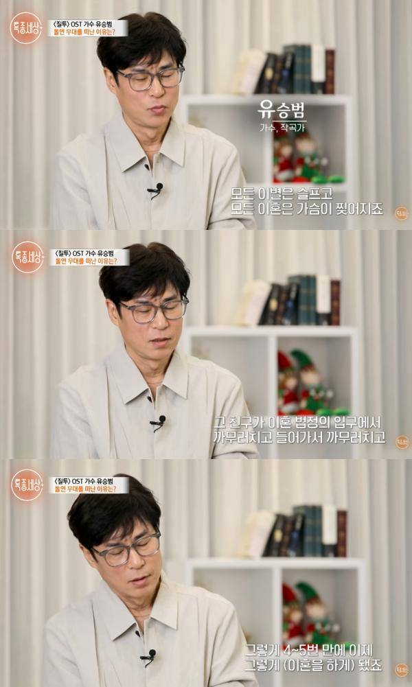 ⓒ유튜브 영상 캡처