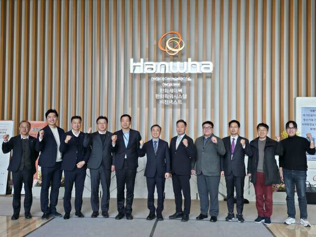 국가AI전략위원회는 판교 한화에어로스페이스에서 국방안보분과 위원들과 함께 국방분야 AX 가속화를 위한 방산기업 간담회를 개최했다. 2026.3.4 (사진=국가AI전략위원회)