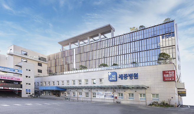 세종병원 전경 ⓒ 세종병원 제공