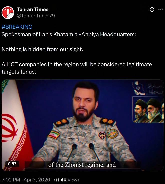 에브라힘 졸파가리 이란 하탐 알 안비야 중앙사령부(KCHQ) 대변인이 중동 내 모든 정보통신기술(ICT) 기업을 타격 목표로 삼겠다고 경고하고 있다.그는 “우리 눈에 숨길 수 있는 것은 없다”며 미국 테크 기업의 인프라 파괴를 위협했다. 테헤란 타임스 엑스(X·옛 트위터) 캡처.