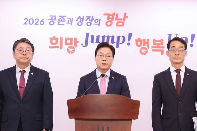 박완수 경남지사(가운데)와 홍태용 김해시장(왼쪽)이 7일 도청 프레스센터에서 김해 화목동 일대를 국제 비즈니스 도시로 조성하기 위한 프로젝트를 발표하고 있다. 경남도 제공.